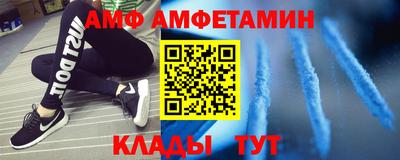 меф VHQ Северобайкальск