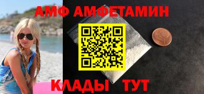 2c-b Севастополь