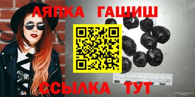 бошки Славянск-на-Кубани