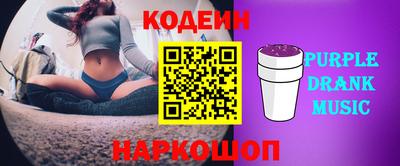 меф VHQ Северобайкальск