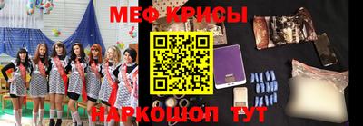 меф VHQ Северобайкальск