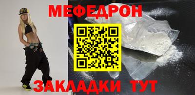 2c-b Севастополь