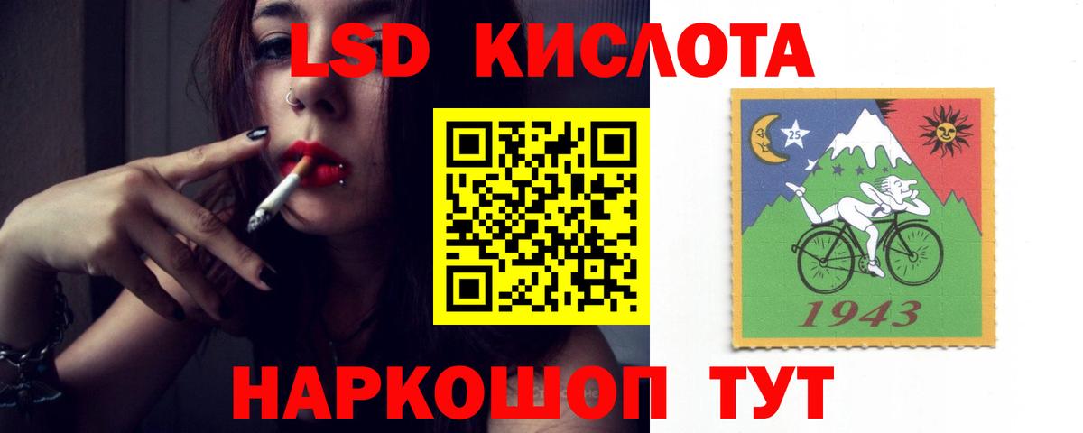 ЛСД экстази кислота  Лсд 25 экстази  Валуйки  Вход с VPN 
