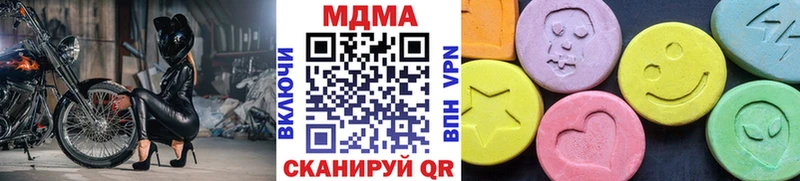 продажа наркотиков  Валуйки  MDMA VHQ 