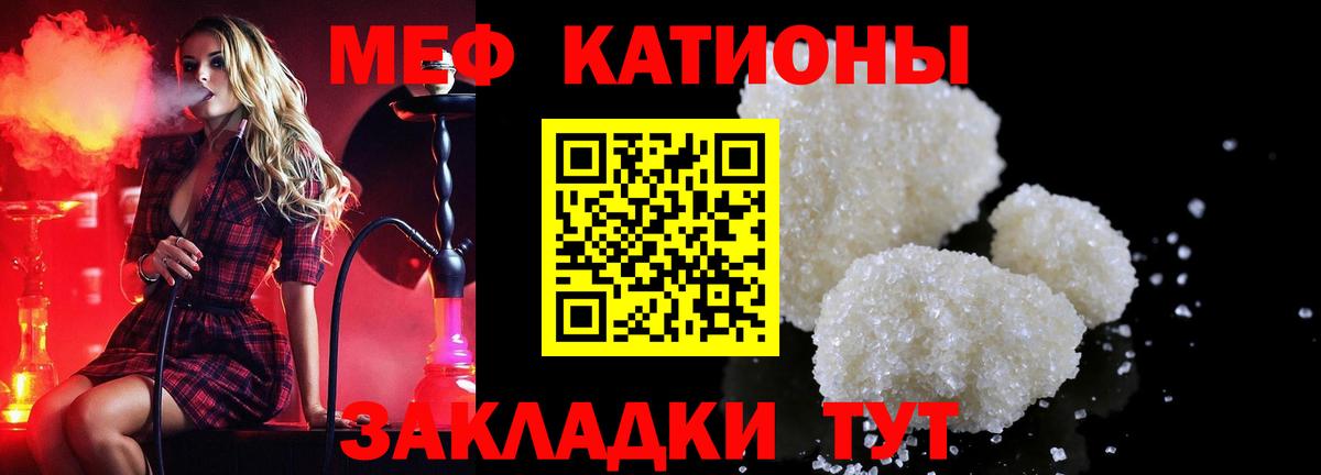 МЯУ-МЯУ 4 MMC  Вход с VPN  МЕФ  Валуйки 