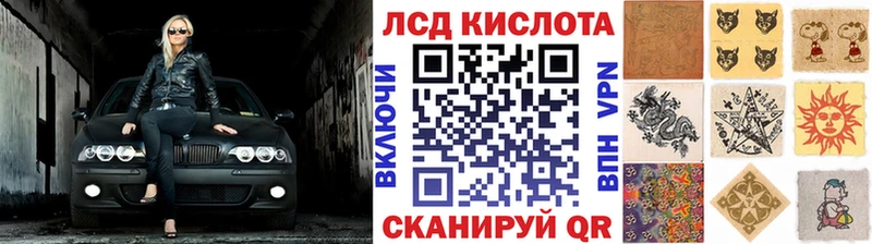 Марки NBOMe 1500мкг  OMG как войти  Валуйки 