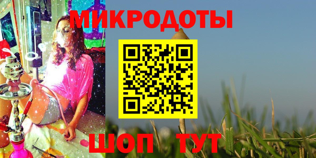 Валуйки  Галлюциногенные грибы мухоморы  магазин продажи наркотиков  Вход с VPN  Псилоцибиновые грибы Magic Shrooms 