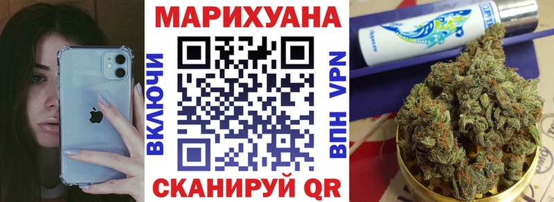 Бошки марихуана SATIVA & INDICA  Валуйки 