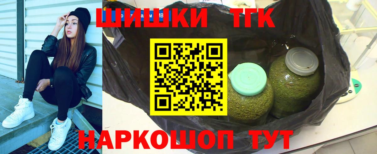 Валуйки  МАРИХУАНА Ganja  Вход с VPN  МАРИХУАНА AK-47  Марихуана гибрид 